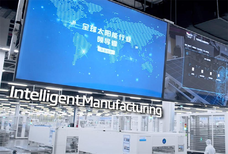 A television screen showing a map of the world in the 210 Vertex Super Factory.